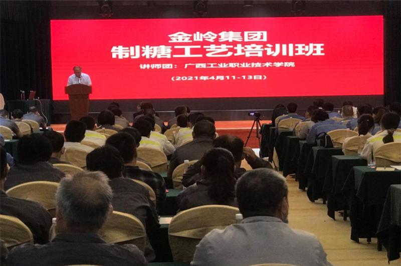 广东金岭集团董事长林水栖先生在开班仪式上发言.jpg