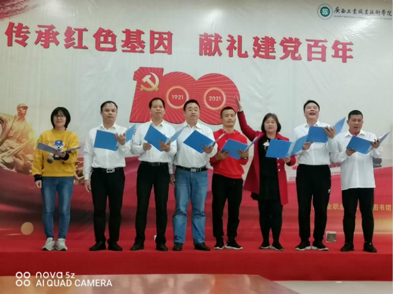 参加总支活动_meitu_1.jpg