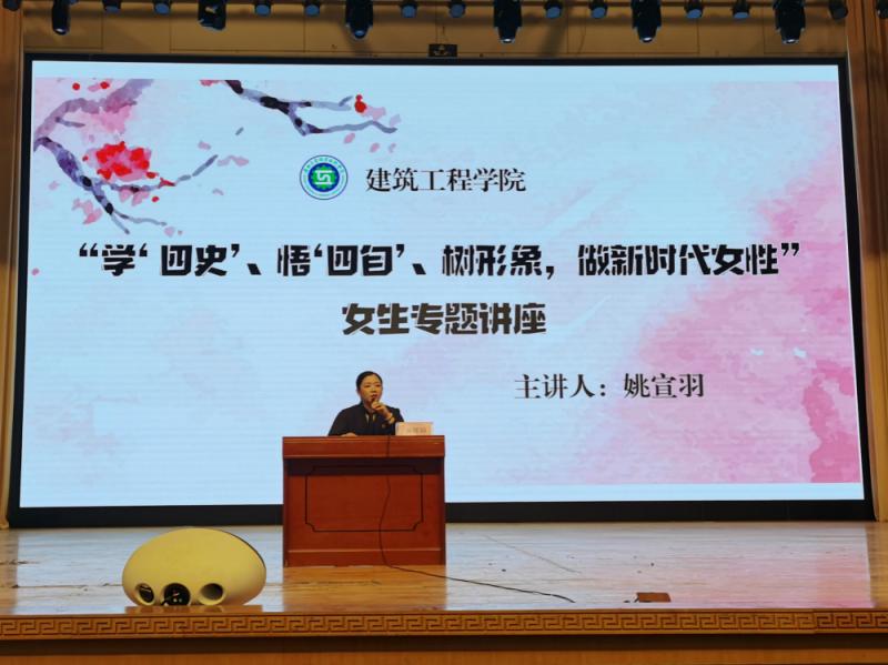 姚宣羽老师讲话（小图）.jpg