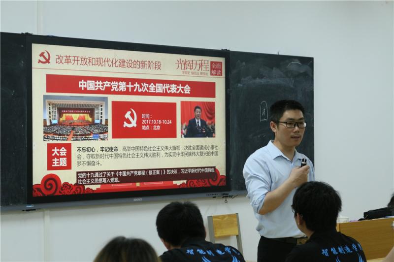 吴廷川老师做团课宣讲_副本.jpg