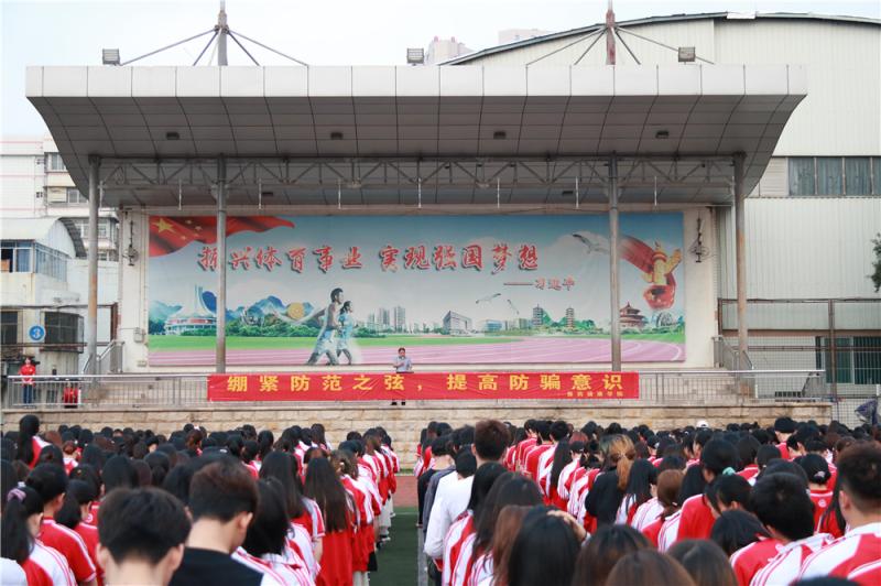主题晨会现场.jpg
