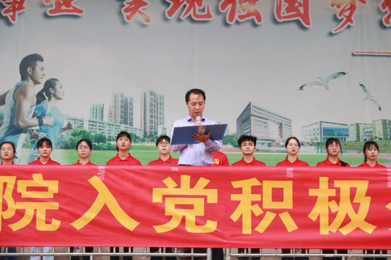 支部书记刘昶讲话.jpg