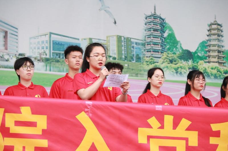 入党积极分子代表发言.jpg
