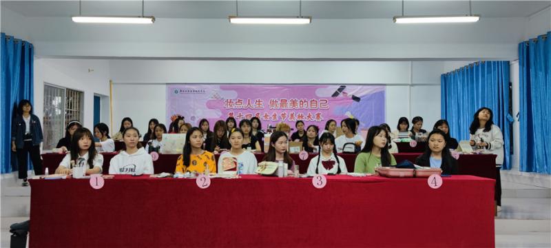 美妆比赛现场.jpg
