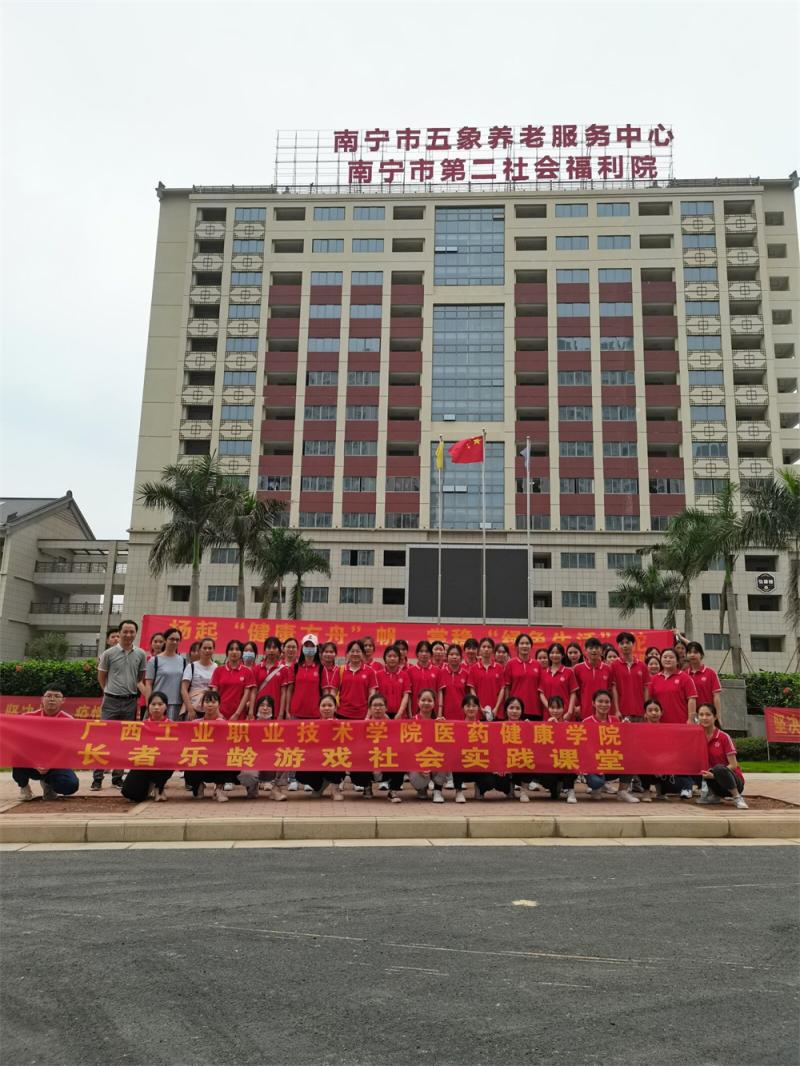 合影.jpg