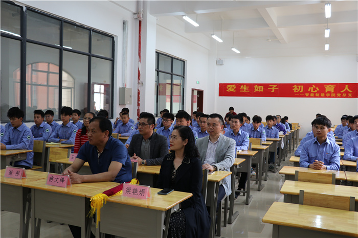会议现场.jpg