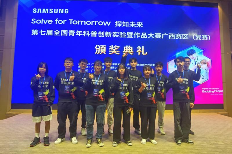 喜讯：我校参加第七届全国青年科普创新实验暨作品大赛广西赛区未来教育赛项喜获一、二、三等奖