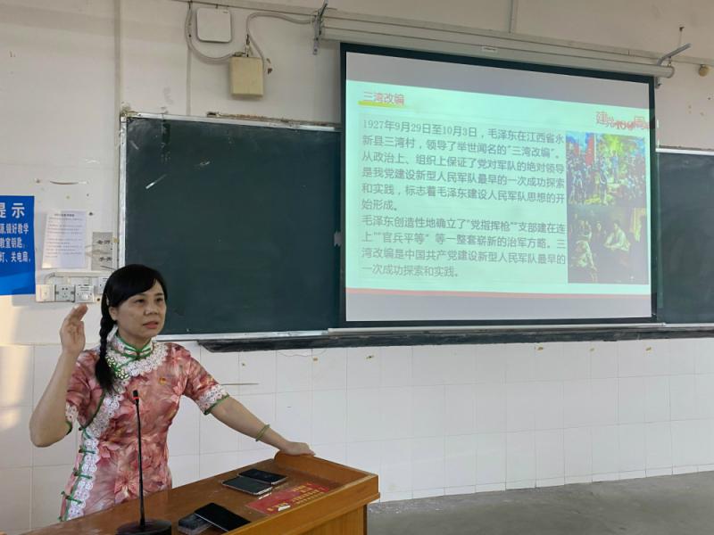 C:UserscfbDesktop&#4;.29建筑工程学院开展“强学提素守初心 守纪明责知敬畏 做一名优秀学生干部”党课教育&#4;.29建筑工程学院开展“强学提素守初心 守纪明责知敬畏 做一名优秀学生干部”党课教育\u5434伟琦书记对学生干部进行培训（小图）.jpg