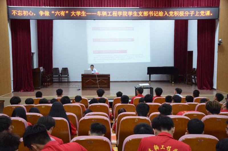 支部书记上党课中.jpg