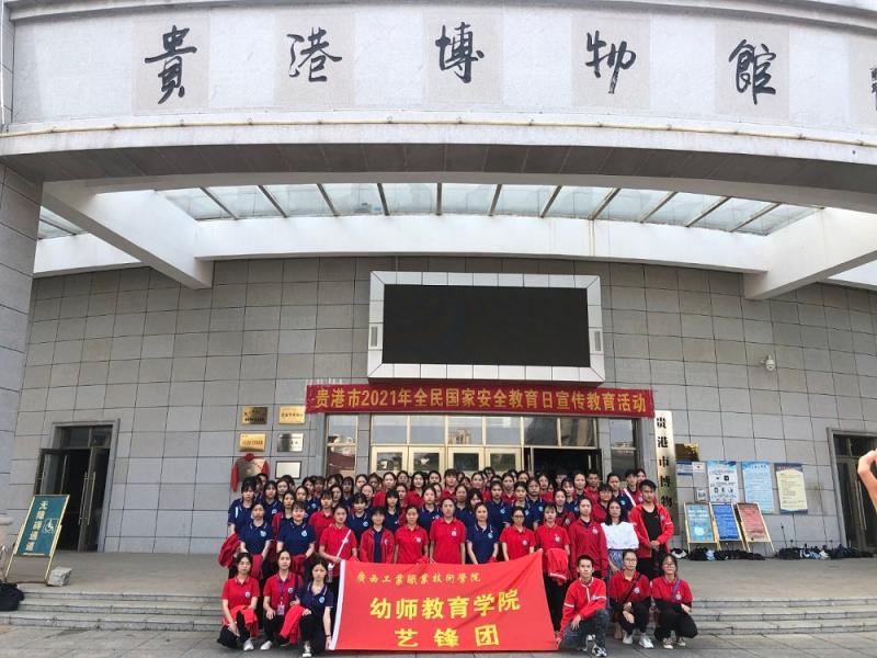 参加活动的师生合影.jpg