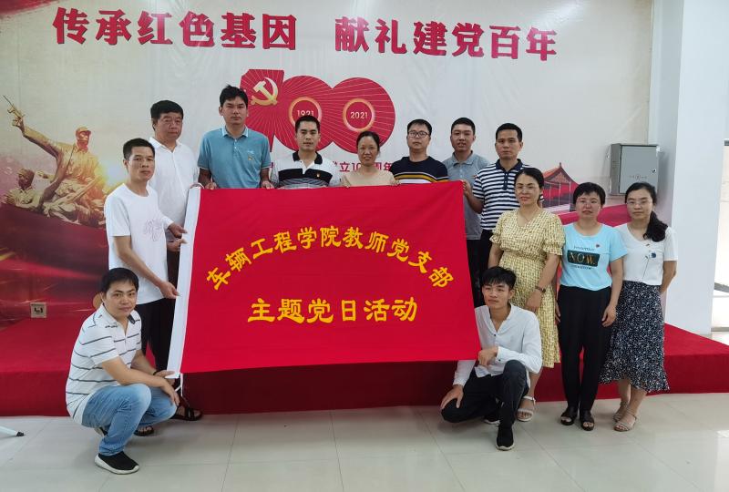 支部党员合影.jpg