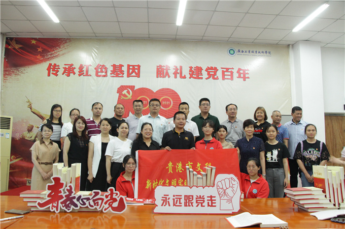 党史宣讲活动合影.jpg