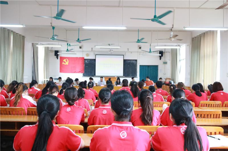 会议现场.jpg