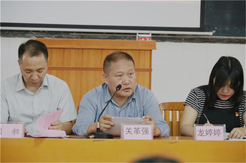 医药健康学院党总支书记关革强讲话.jpg