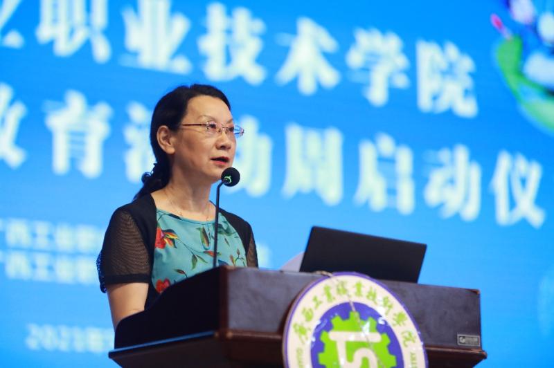 3-王娟副校长致辞并宣布2021职业教育活动周启动.jpg