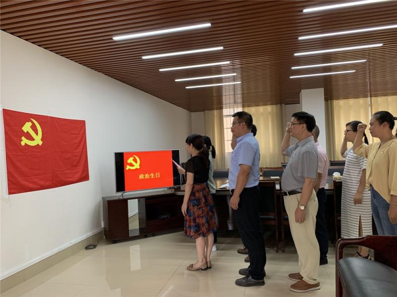 党员重温入党誓词1.jpg