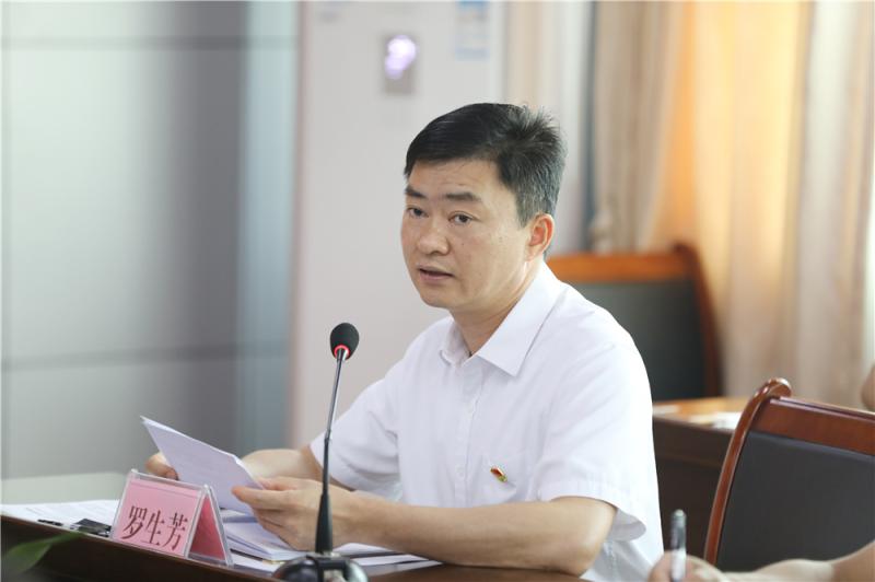罗副书记讲话.jpg
