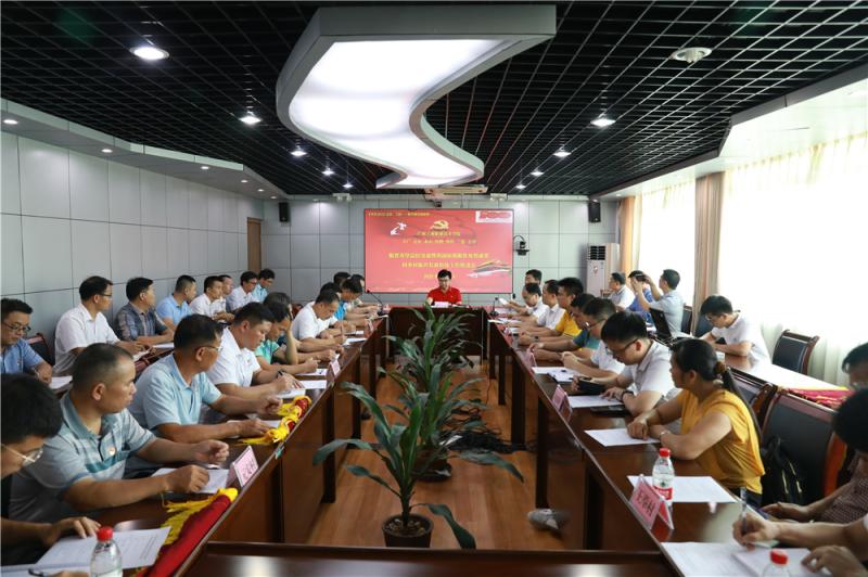 会议会场.jpg