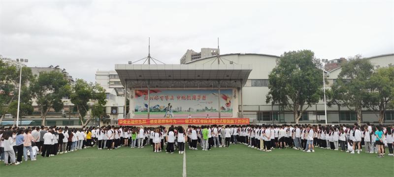 国旗下讲话现场.jpg
