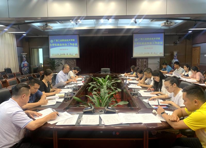 会议现场.jpg