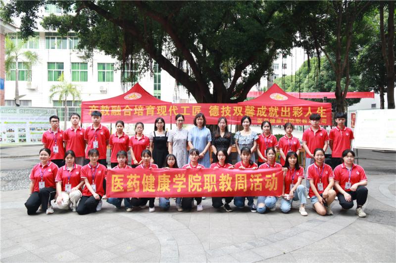 技能展示活动合影.jpg