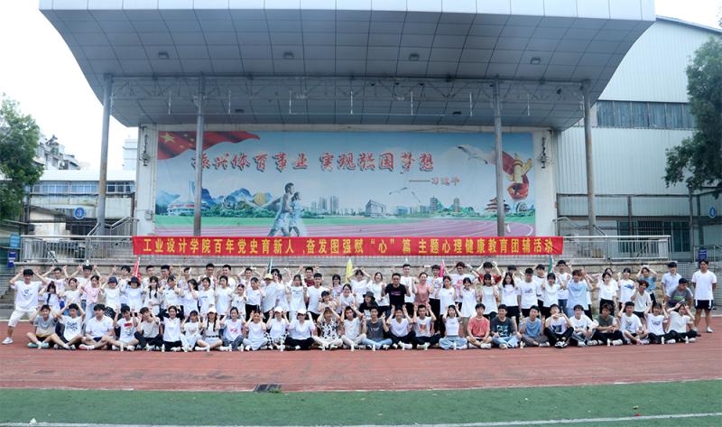 4-活动合影.jpg