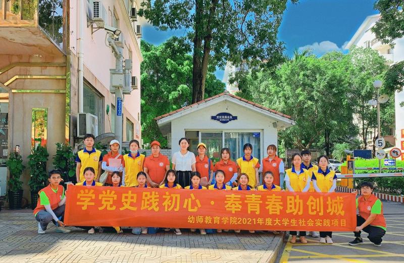 社区门口合影留念.jpg