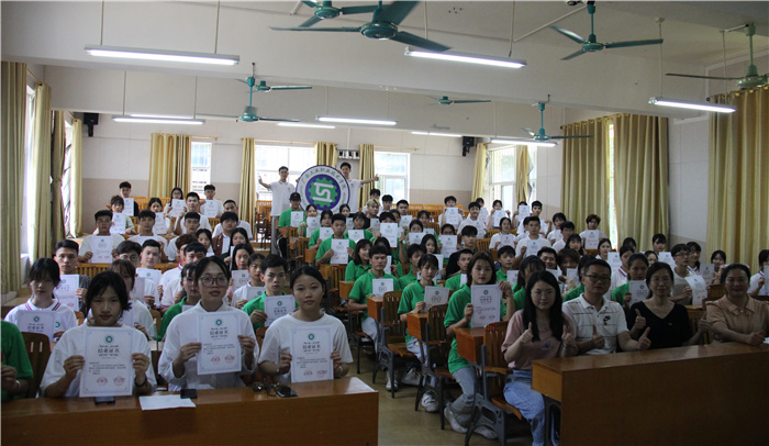 老师与全体学员合影.jpg