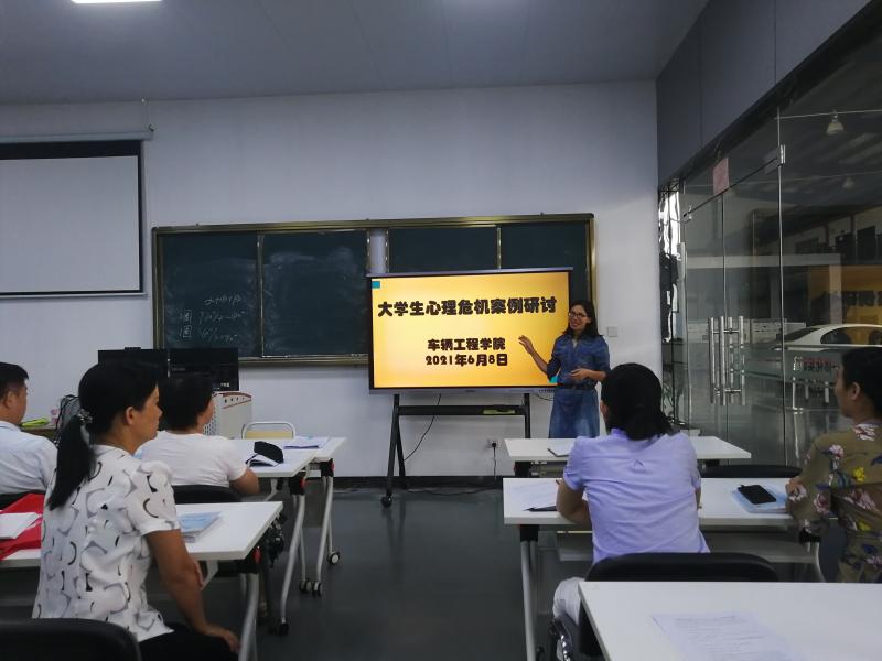 案例研讨正在进行时.jpg