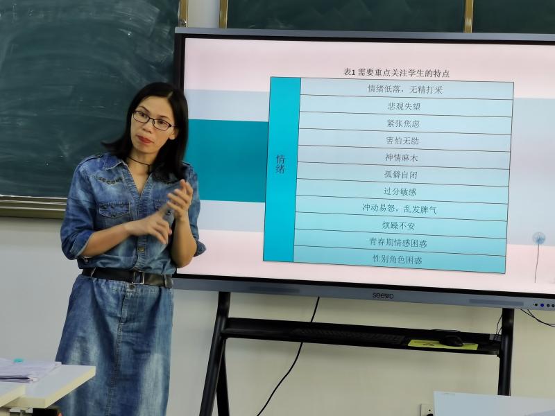 专题培训中.jpg