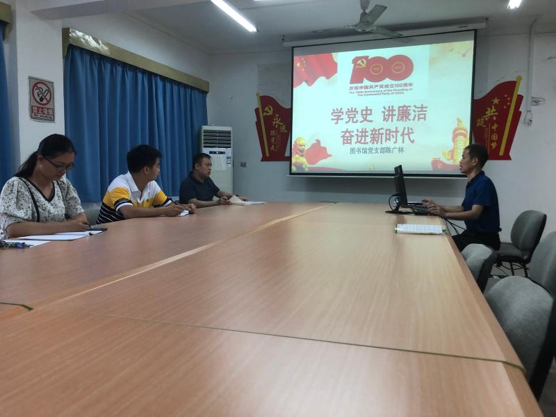 党课现场.jpg