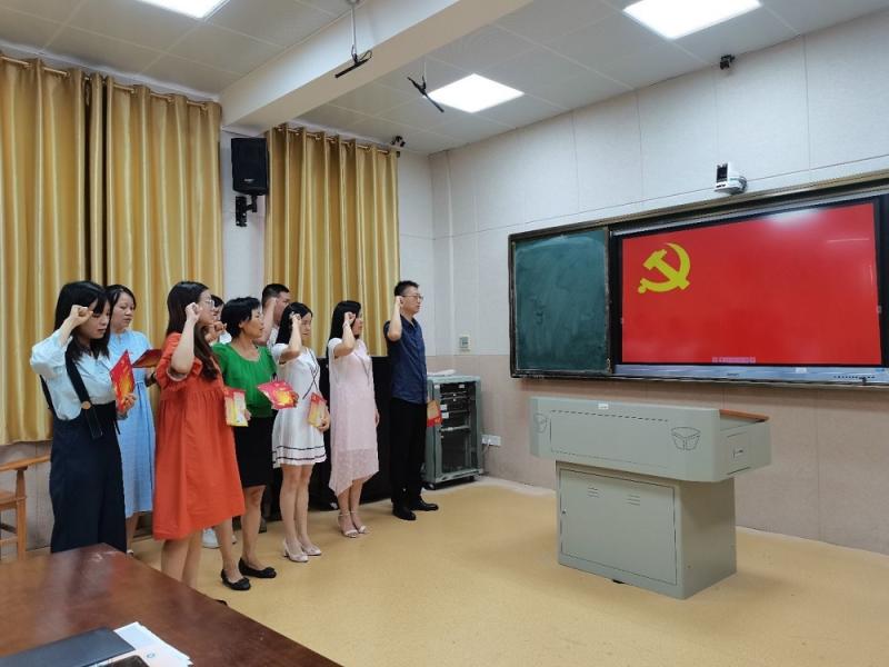 修改：入党誓词.jpg