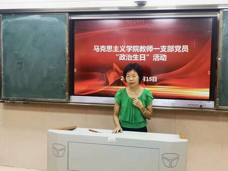 修改：党员感受.jpg