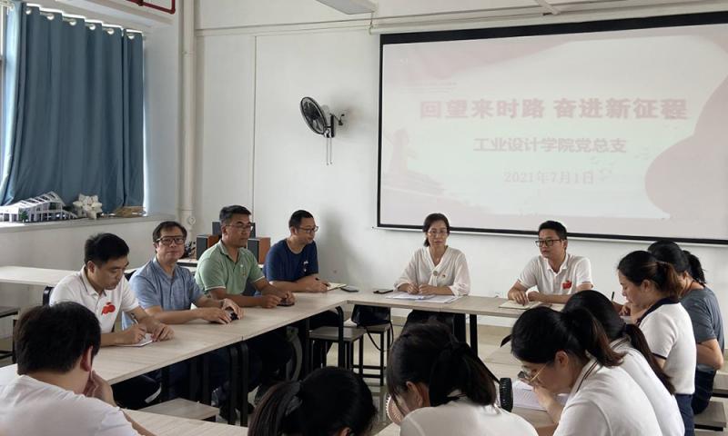 2-收看建党百年大会直播后举行座谈交流会.jpg