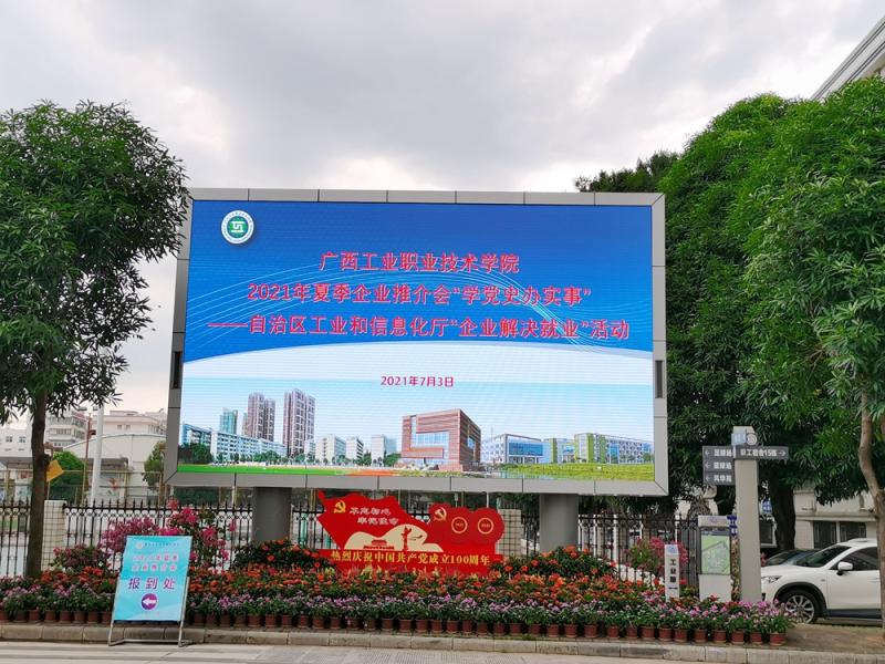 推介会现场一.jpg