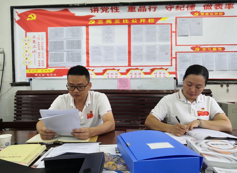 工业设计学院学生党支部召开党史学习教育专题组织生活会
