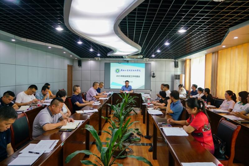 会议现场.jpg