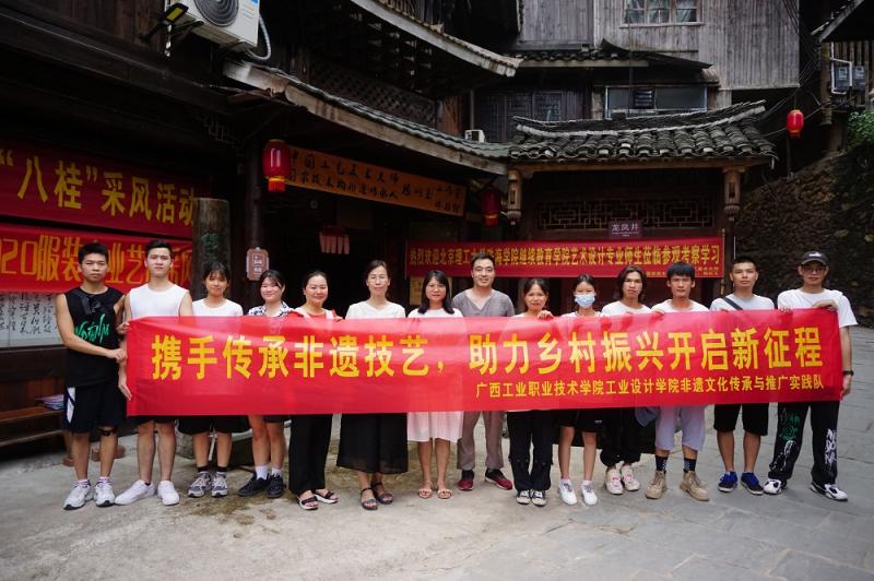 7-工业设计学院非遗文化传承与推广实践队合影.jpg
