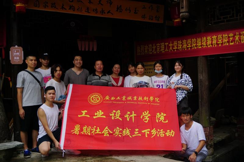 8-实践队员与非遗技艺传承人杨似玉大师合影.jpg