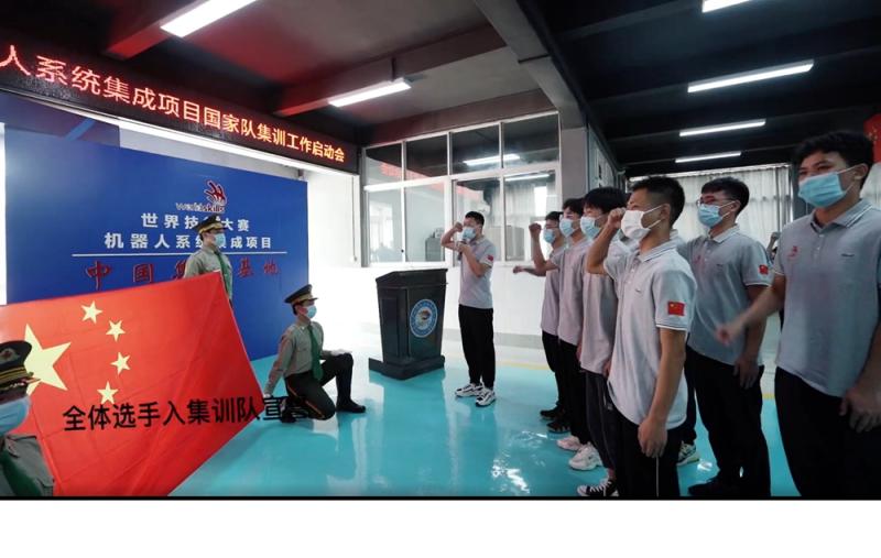 C:UsersAdministratorDesktop8.6新闻‚10805智能制造学院《我校师生参加第46届世赛机器人系统集成项目国家集训启动会》\u4fee改图\u5168体选手入集训队宣誓.jpg