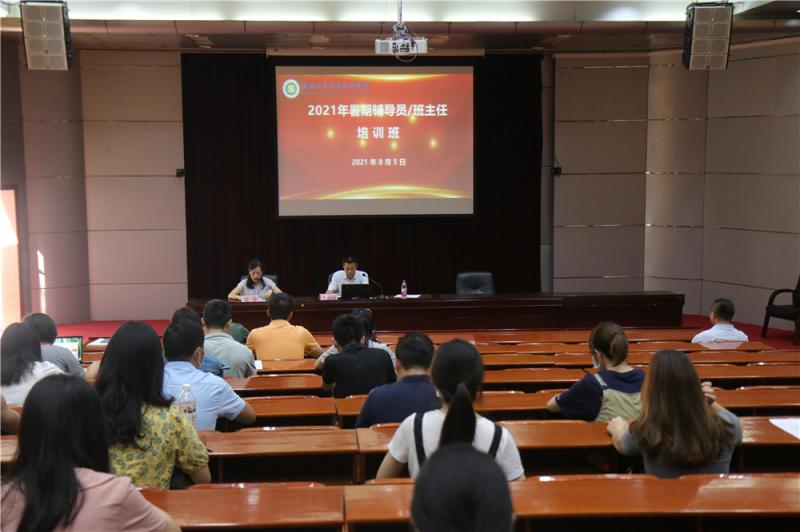 培训会现场.jpg