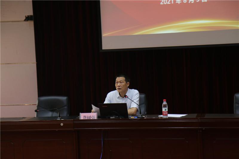 龚树强处长做专题报告.jpg