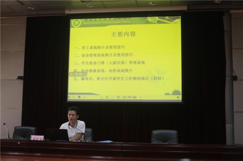 谭礼束老师进行专题讲解.jpg