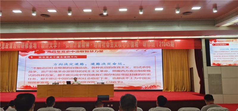临沂大学副校长张国富作专题讲座.jpg