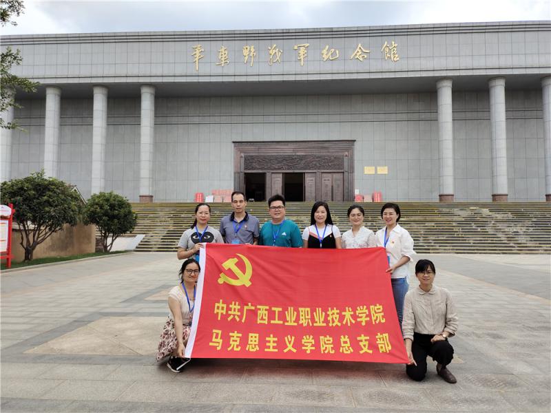 华东野战军纪念馆前合影.jpg