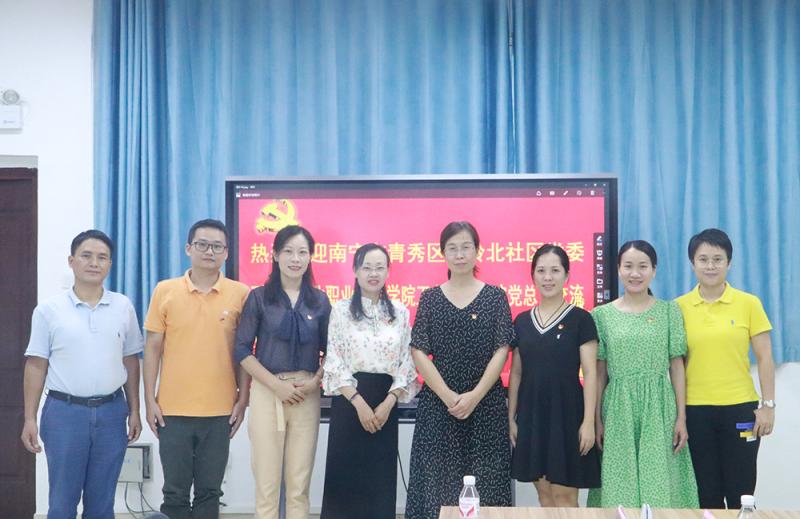 C:UserscfbDesktop\u6700新-2021.9.3工业设计学院《青秀区凤岭北社区党委到工业设计学院进行党建共建项目合作交流》\u6700新-2021.9.3工业设计学院《青秀区凤岭北社区党委到工业设计学院进行党建共建项目合作交流》&#3;-合影.jpg