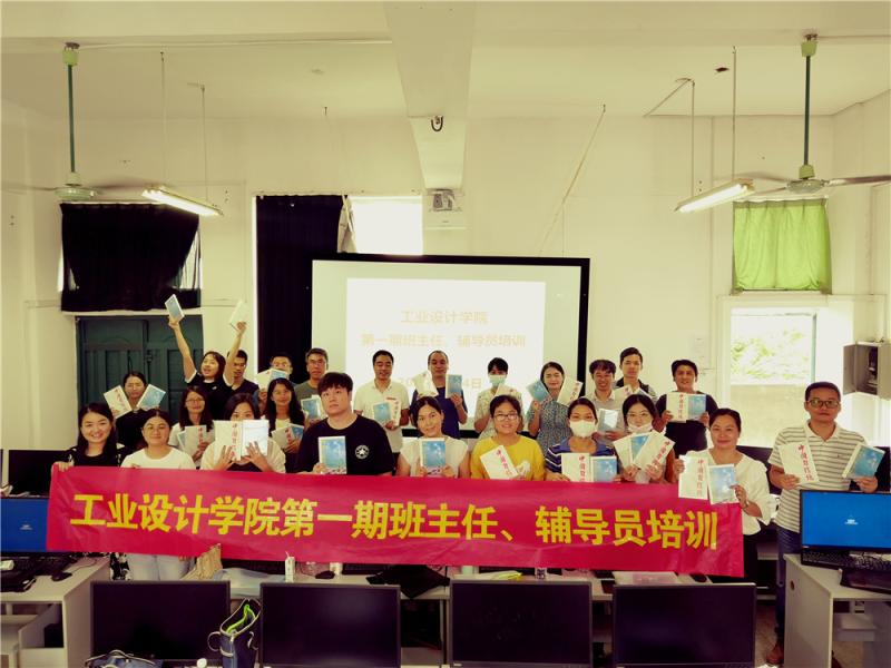 工业设计11.jpg