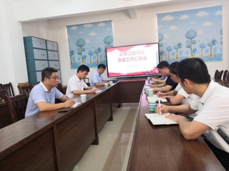 罗生芳等学校领导在听取汇报.jpg