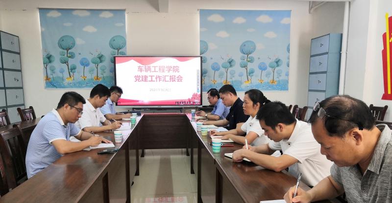 院长蒋玉秀在进行学院开展社会服务情况的汇报.jpg