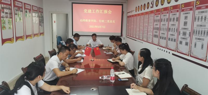 图 罗生芳副书记听取党建工作汇报.jpg